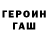 Амфетамин 97% Stas Off