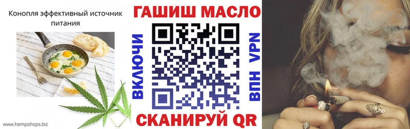 как найти закладки  Любань  Еда ТГК конопля 