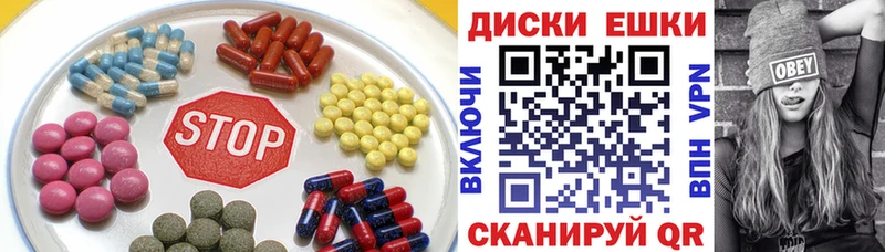 ЭКСТАЗИ XTC  Любань 
