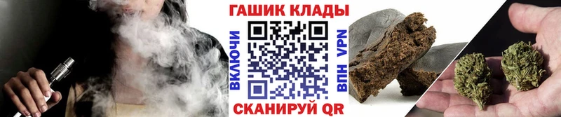 гидра ССЫЛКА  Любань  ГАШ гашик  хочу  