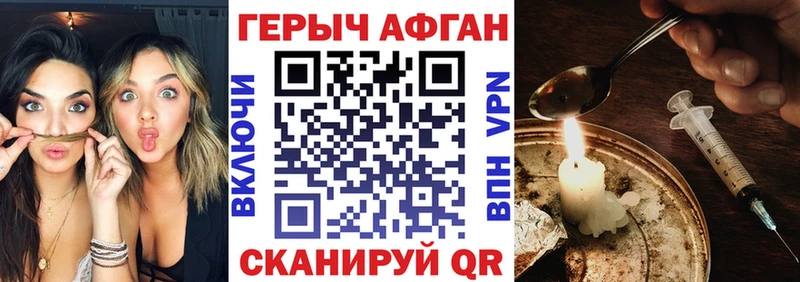 магазин продажи наркотиков  omg как зайти  ГЕРОИН белый  Любань 