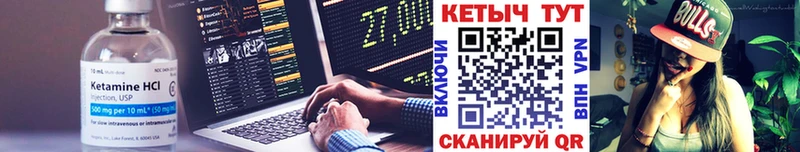 КЕТАМИН ketamine  Любань 