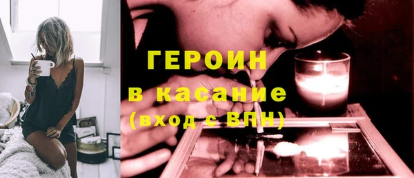 амфетамин Аркадак