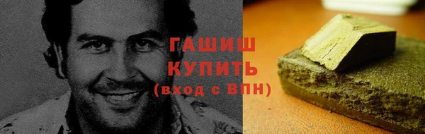 кокаин колумбия Армянск