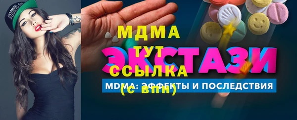 кокаин колумбия Армянск
