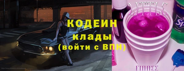 не бодяженный Арсеньев