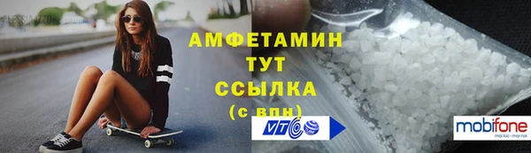 амфетамин Аркадак