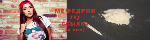 амфетамин Аркадак