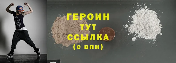 кокаин колумбия Покров