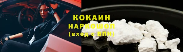амфетамин Аркадак