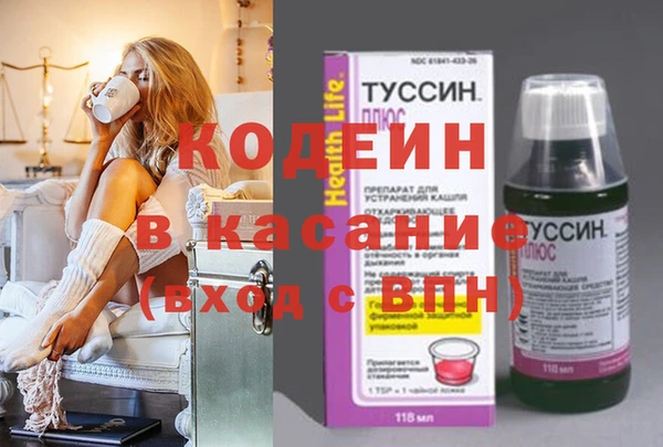 амфетамин Аркадак