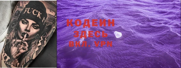 кокаин колумбия Армянск