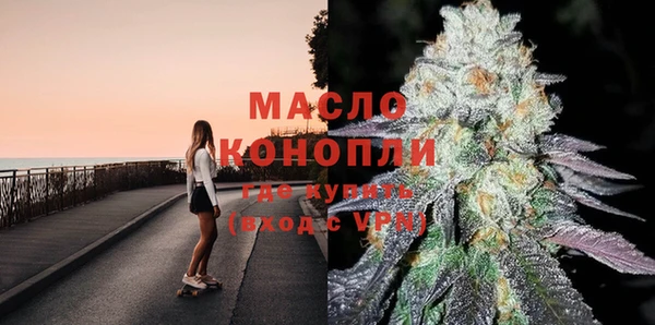 амфетамин Аркадак