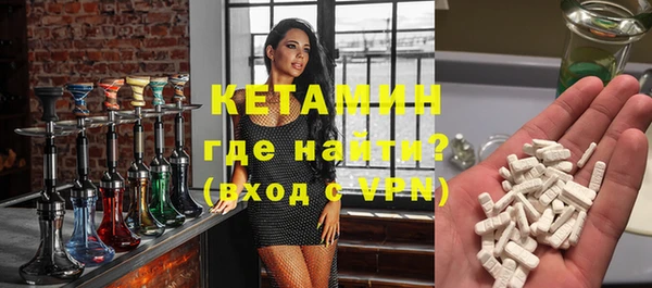 амфетамин Аркадак
