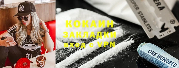 кокаин колумбия Армянск