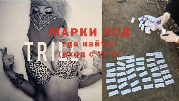 амфетамин Аркадак