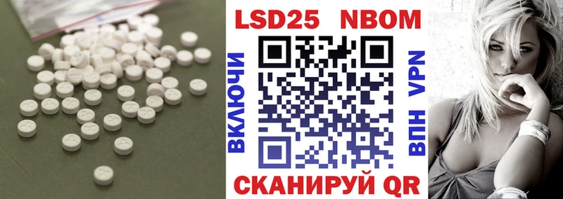 ЛСД экстази ecstasy  Любань 