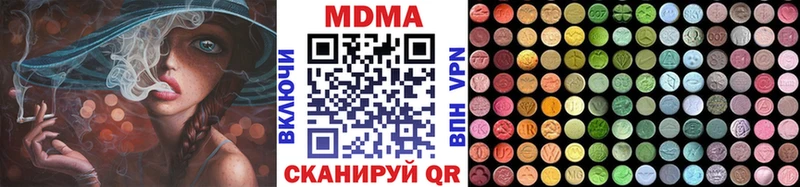 MDMA Molly  Любань 