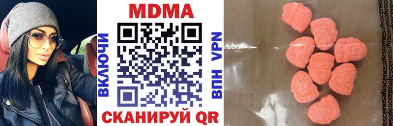MDMA кристаллы Любань