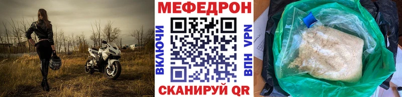 купить Любань MEGA вход Меф 4 MMC