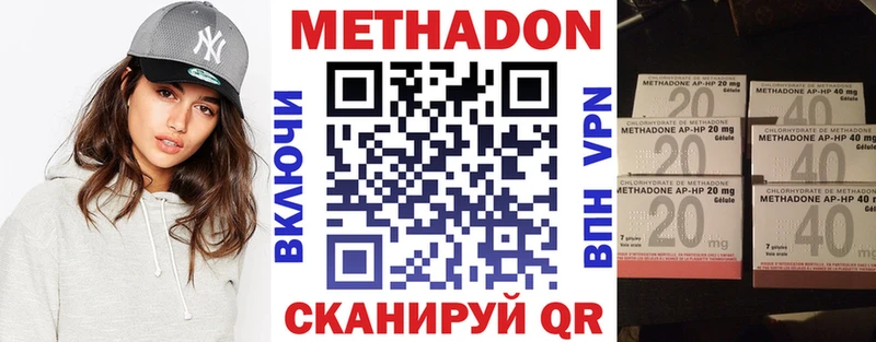 Метадон мёд  дарнет шоп  MEGA ТОР  Любань 