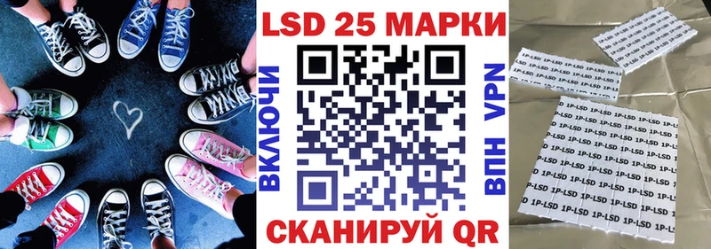 цены наркотик  мега онион  darknet телеграм  Любань  Марки 25I-NBOMe 1500мкг 