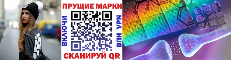 Марки NBOMe 1,5мг Любань