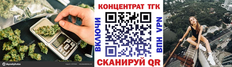 ТГК THC oil  блэк спрут как зайти  Любань 