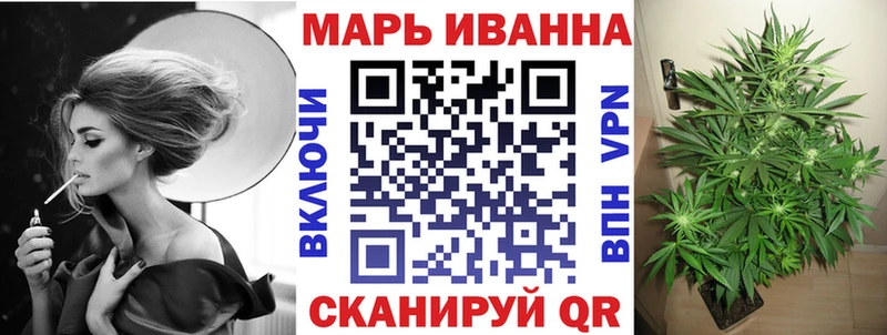 МАРИХУАНА семена  Любань 